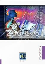 Indicii valorii unitare în comerţul internaţional în anul 2016